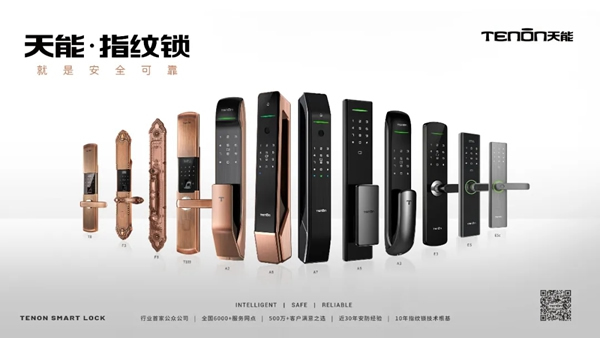 捷報(bào)！亞太天能通過全球權(quán)威檢測(cè)Intertek的20萬次無故障檢測(cè)認(rèn)證！