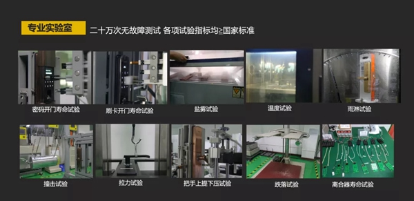 捷報(bào)！亞太天能通過全球權(quán)威檢測(cè)Intertek的20萬次無故障檢測(cè)認(rèn)證！