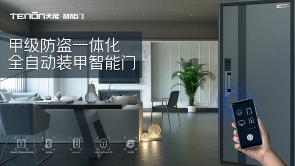 捷報(bào)！亞太天能通過全球權(quán)威檢測(cè)Intertek的20萬次無故障檢測(cè)認(rèn)證！