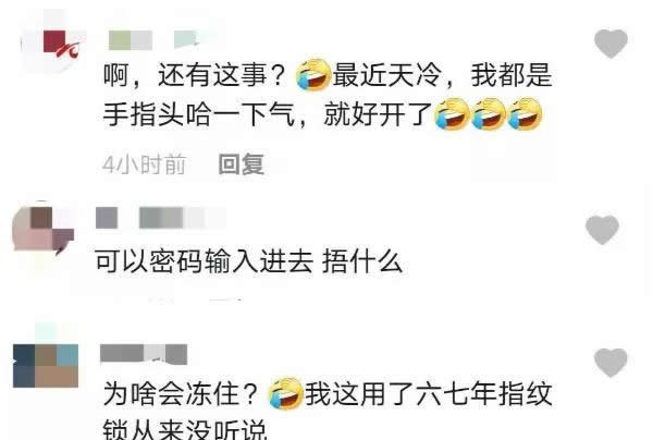 人臉識別會是智能鎖發展的下一個春天嗎？