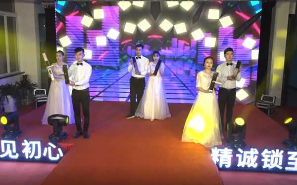 琨山通用集團(tuán)2020年表彰大會(huì)暨云年會(huì)圓滿落幕