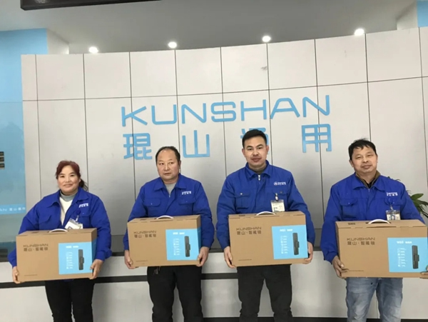 琨山通用集團(tuán)2020年表彰大會(huì)暨云年會(huì)圓滿落幕