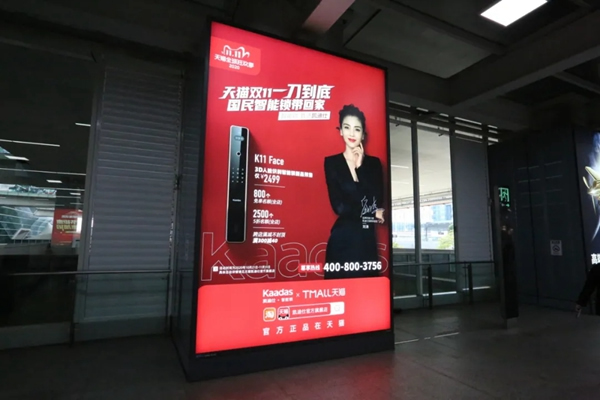 近百個登機口指示牌全覆蓋，凱迪仕新春加碼投放，持續霸屏深圳機場！