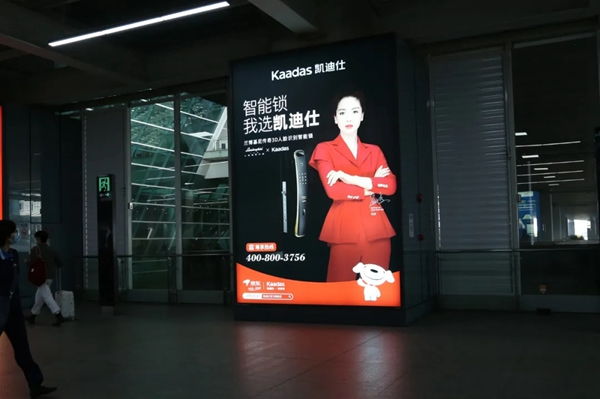 近百個登機口指示牌全覆蓋，凱迪仕新春加碼投放，持續霸屏深圳機場！