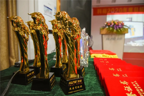 科裕2020年度總結(jié)暨分紅大會圓滿舉辦