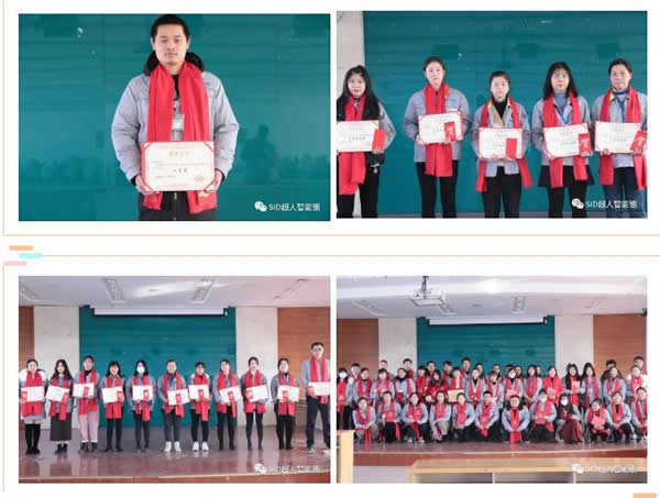 砥礪奮進再出發 | 超人智能鎖隆重召開2020年度先進表彰大會