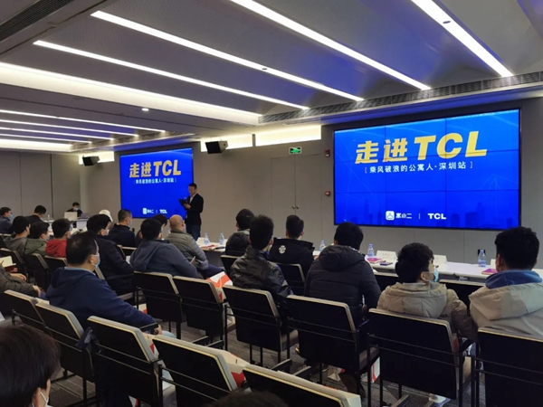 TCL攜手寓小二一起探索2021公寓發展新趨勢