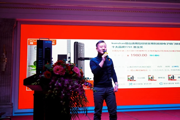 琨山代理商年會(huì)——云南喆利吉電氣設(shè)備有限公司暨合作伙伴答謝會(huì)年順利召開