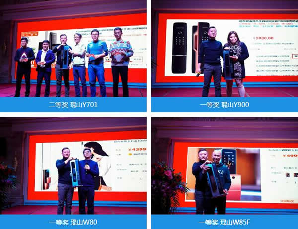 琨山代理商年會(huì)——云南喆利吉電氣設(shè)備有限公司暨合作伙伴答謝會(huì)年順利召開