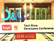 涂鴉智能:為廣州的開發者帶來一場富含趨勢洞見與商業洽談機會的行業盛會