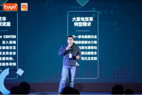 全球硬科技開發者大會（廣州）正式召開，開發者齊聚共商制造業轉型升級