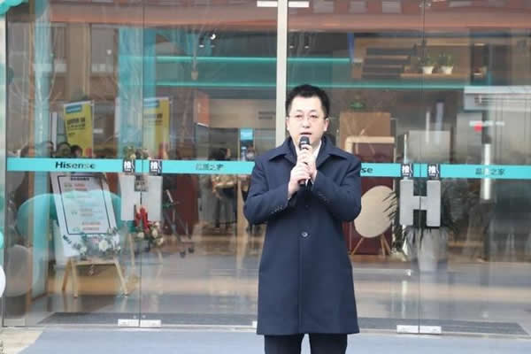 海信品質(zhì)之家正式開業(yè) 品質(zhì)化家電觸手可及