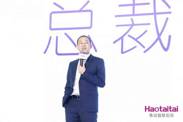 Haotaitai迎來產(chǎn)品、服務(wù)、營銷全方位升級(jí)