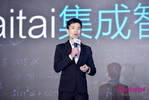 Haotaitai迎來產(chǎn)品、服務(wù)、營銷全方位升級(jí)