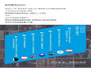 跟著小編一起回顧一下2020因特智能鎖的高光時(shí)刻吧!