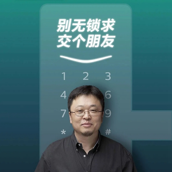 2020收官在即，關于飛利浦智能鎖的這7大看點絕不能錯過！