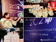 西屋安防智能門鎖:抓住每一次機會,最終取得了累累碩果