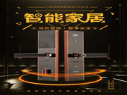 頂吉智能鎖：提升了用戶與智能門鎖之間的互動性