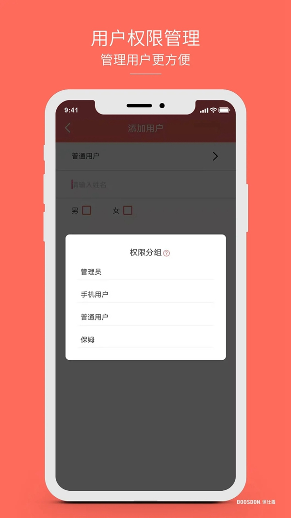 智能鎖行業產品發展大趨勢，您了解了嗎？