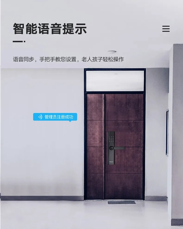 捷報！英德曼榮獲全國智能鎖質量提升行動——結構設計優質產品獎！