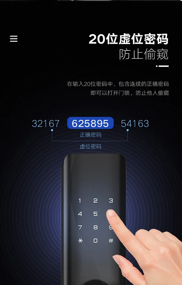 捷報！英德曼榮獲全國智能鎖質量提升行動——結構設計優質產品獎！