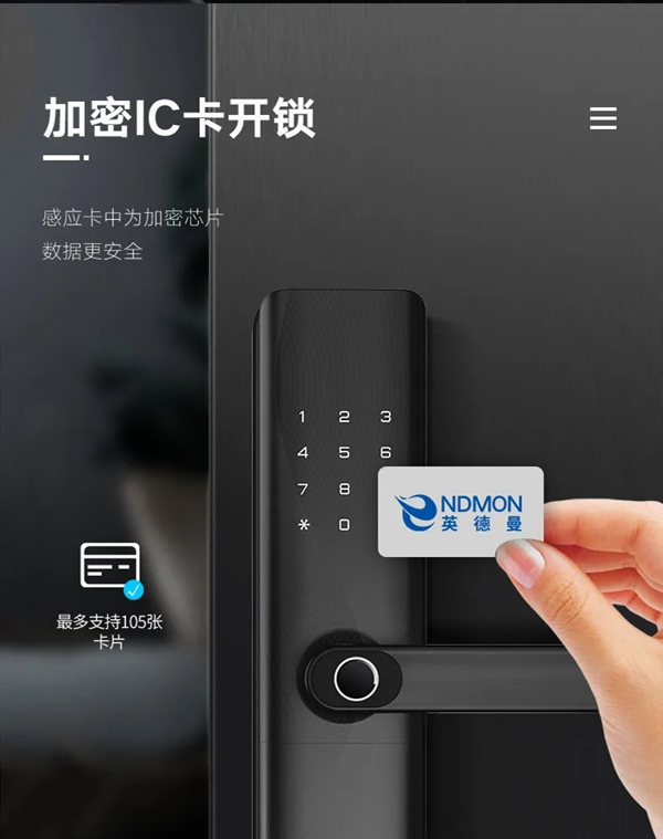 捷報！英德曼榮獲全國智能鎖質量提升行動——結構設計優質產品獎！