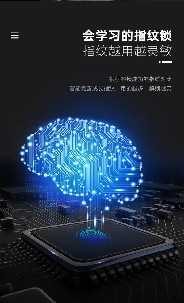 捷報！英德曼榮獲全國智能鎖質量提升行動——結構設計優質產品獎！