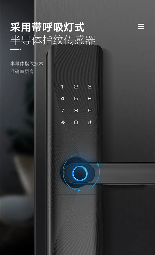 捷報！英德曼榮獲全國智能鎖質量提升行動——結構設計優質產品獎！