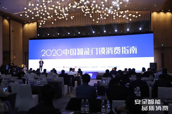 凱迪仕智能鎖成全國智能鎖行業質量提升發布會大滿貫品牌