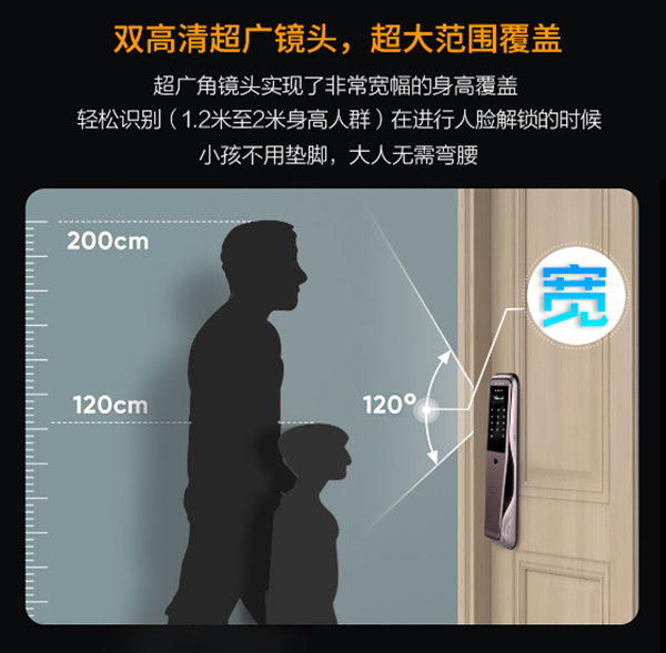 科裕智能鎖：3D人臉識(shí)別智能鎖X92，更快更靈！