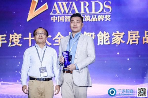 博聯(lián)智能斬獲“十大全屋智能家居品牌”,以新姿態(tài)迎接新機(jī)遇