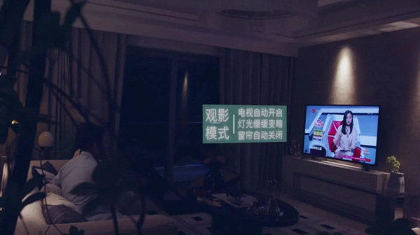 博聯(lián)智能斬獲“十大全屋智能家居品牌”,以新姿態(tài)迎接新機(jī)遇