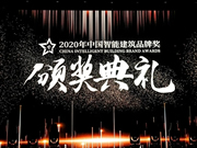 控客智能鎖：建立了深入良好的合作關(guān)系