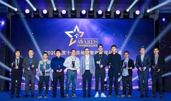連續三年，控客再獲“2020中國智能建筑品牌獎”兩項大獎！