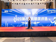 青松沃德智能鎖：砥礪前行，繼續提高研發實力