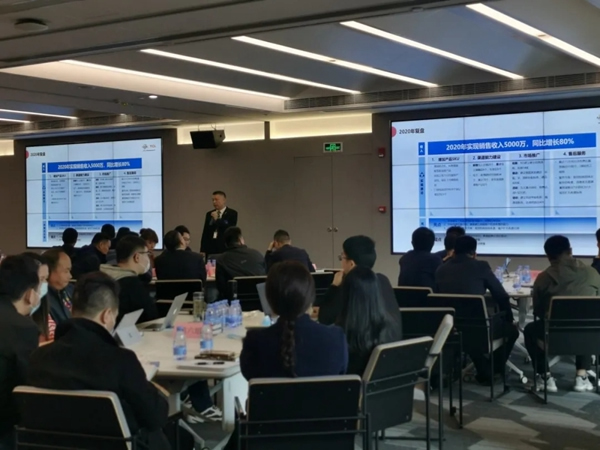 TCL智能家居作戰方案研討會圓滿收官！