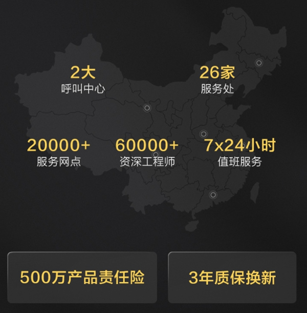 TCL智能家居作戰方案研討會圓滿收官！