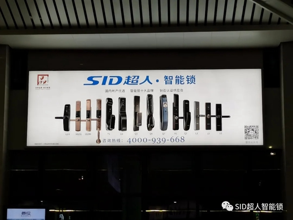 超虎智能科技實力斬獲浙江“品”字標企業及智能鎖行業十大品牌！