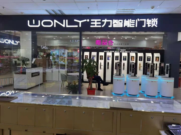 王力智能鎖：把智能鎖專賣店開進(jìn)商超，剛開業(yè)就銷量火爆！