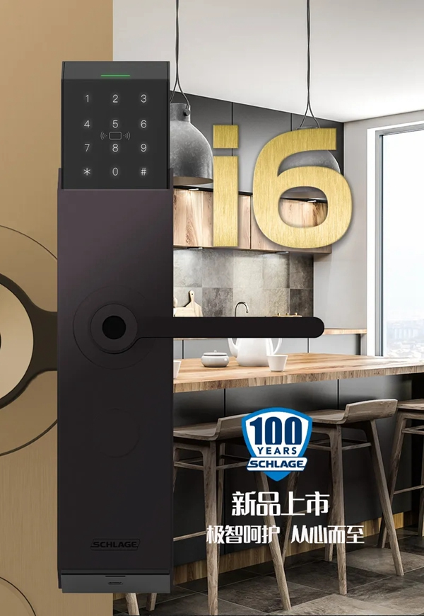 安朗杰民用經(jīng)銷商研討會(huì)圓滿成功