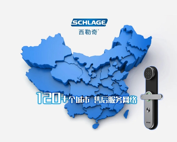 安朗杰民用經(jīng)銷商研討會(huì)圓滿成功