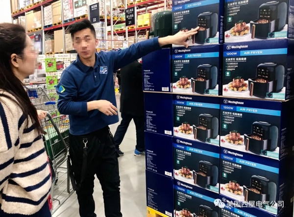 西屋強勢入駐全國山姆會員店，高品質值得信賴！