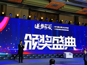 博聯(lián)智能鎖:安全可信賴的解決方案與服務(wù)