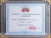 冠林智能鎖：實現社區“數據全融合、狀態全可視