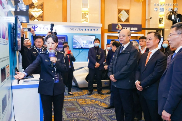 國家重大科技專項03專項指芯物聯云鎖安全管控系統在京完成簽約