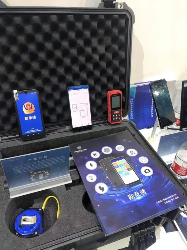 指芯科技攜智慧刑勘系統亮相中國警博會