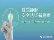 璽爾盾智能鎖：價格戰已然開啟，競爭已經成為了紅海模式