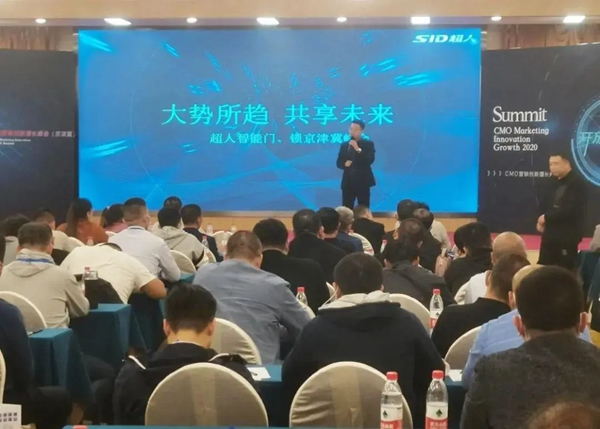 簽約客戶400+，現場成交2w+把，超人智能鎖招商會三省燃爆，背后邏輯是什么？