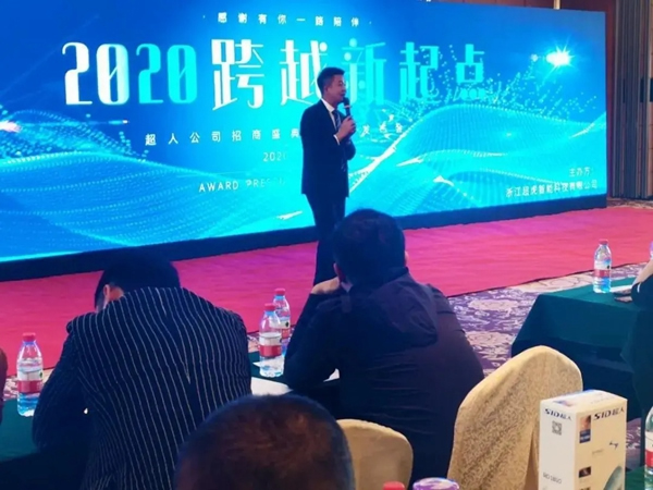 簽約客戶400+，現場成交2w+把，超人智能鎖招商會三省燃爆，背后邏輯是什么？