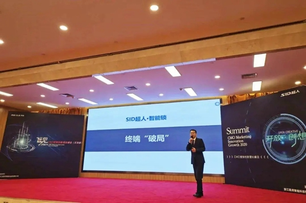 簽約客戶400+，現場成交2w+把，超人智能鎖招商會三省燃爆，背后邏輯是什么？